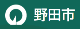 千葉県 野田市 公式サイト